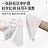欣蜜兒懸掛式抽紙母嬰適用5層1700張*4提家用家庭裝整箱餐巾紙衛生紙抽 曬單實(shí)拍圖