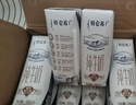 蒙?！?8天新鮮直達】特侖蘇純牛奶250ml*16盒  送禮盒裝 熱門(mén)商品 曬單實(shí)拍圖