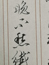 小月軒 吳竹卓上7號(hào)8號(hào)毛筆 進(jìn)口萬(wàn)年科學(xué)毛筆小楷勾線書法便攜軟筆 文房四寶帶墨囊墨筆簽字筆秀 7號(hào)+8號(hào)（共四個(gè)墨膽） 曬單實(shí)拍圖