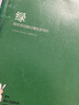 綠:陪安東尼度過的漫長歲月 曬單實(shí)拍圖