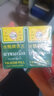香港直郵泰國原裝進口水鴨牌苦丸120粒\/盒 解內熱發(fā)燒喉嚨痛通便秘藥水鴨丸 水鴨牌苦丸120粒*2盒 曬單實拍圖
