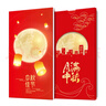 沃都中秋禮品卡禮品冊提貨兌換券實(shí)體卡含中糧米面海鮮禮包1000型 曬單實(shí)拍圖