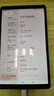 臺電T50Mini【國家補貼15%】安卓二合一平板電腦8.7英寸120Hz插卡通話8+128GB學(xué)生學(xué)習(xí)娛樂影音游戲pad 曬單實拍圖
