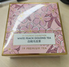 T9大金罐白桃烏龍茶50g中國臺灣烏龍蜜桃花果茶冷泡茶 曬單實(shí)拍圖