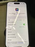 Apple/蘋(píng)果 iPhone 16 Pro (A3294) 512GB 白色鈦金屬 支持移動(dòng)聯(lián)通電信5G 雙卡雙待手機 曬單實(shí)拍圖