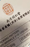 同仁堂a醇眼大袋消除男士去眼大袋眼霜淡化細紋提拉緊致黑大眼圈60g七夕 曬單實(shí)拍圖