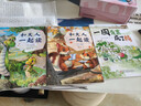 典耀共讀一年級 和大人一起讀適齡注音版 北京少年兒童出版社 兒歌300首青蛙演唱會(huì ) 安徽少年兒童出版社 一園青菜成了精全彩注音版 兩個(gè)小八路全彩精編版 浙江少年兒童出版社 一年級秋季4本 曬單實(shí)拍圖