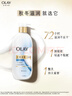 OLAY長(cháng)效滋潤精華身體乳360g山茶花香含面護精華煙酰胺持久留香男女士 曬單實(shí)拍圖