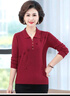 恒源祥媽媽裝春秋針織翻領(lǐng)長(cháng)袖t恤大碼中年婦女帶領(lǐng)上衣中老年薄打底衫 酒紅 XL 建議115-125斤 曬單實(shí)拍圖