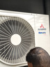 三菱重工空調ASV 新一級能效 全直流變頻 整機進(jìn)口1/1.5匹高端家用壁掛式空調掛機 三菱空調以舊換新 1匹 一級能效 SRKAS25HVB全進(jìn)口 曬單實(shí)拍圖