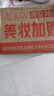協(xié)和大紅瓶玻尿酸面霜220ml護膚品日霜晚霜補水保濕嫩膚男女通用 曬單實(shí)拍圖