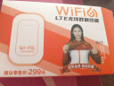 影腾随身wifi可移动无线wifi免插卡【无需预存】便携式4G上网卡随行网络通用流量上网宝2023款 【畅享】白色充电款 3000毫安电池  免插卡 实拍图