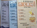 開(kāi)學(xué)季立減】作文紙條2026年備考一看就能用的作文素材經(jīng)典素材語(yǔ)文作文素材高中高考議論文經(jīng)典名人素材手卡初中考滿(mǎn)分作文記敘文寫(xiě)作考試專(zhuān)項小卡片一看就能寫(xiě)的滿(mǎn)分作文高一二高三寫(xiě)作技巧范文書(shū)議論文名人素材 曬單實(shí)拍圖