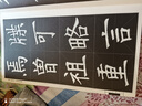 歐陽詢皇甫誕碑/名碑名帖完全大觀（43） 曬單實(shí)拍圖