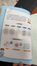 陽光同學(xué) 2025秋新版課時優(yōu)化作業(yè)數(shù)學(xué) 六年級上冊冀教版 同步教材練習(xí)冊一課一練隨堂練習(xí)題冊 曬單實拍圖