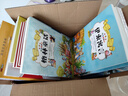 小屁孩日記：一年級屁事多+快樂(lè )多（套裝2冊 彩色注音版） 曬單實(shí)拍圖