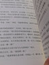 三年級上下冊課內(nèi)作家閱讀必讀課外書推薦書目 我們的民族小學 在牛肚子里旅行張之路著  有三個結(jié)尾的故事羅大里著 金色的草地 地道戰(zhàn)三年級 父親樹林和鳥 搭船的鳥 胡蘿卜先生的長胡子 總也倒不了的老屋  曬單實拍圖