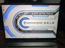 未來(lái)人類(lèi)（Terrans Force）AI工作站X98 酷睿U9 18英寸高性能AI算力筆記本電腦(U9 275HX 128G 2T RTX5090 4K200Hz 雙網(wǎng)口) 曬單實(shí)拍圖