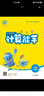 一本小學(xué)語(yǔ)文閱讀訓練100篇二年級 2026閱讀題知識大盤(pán)點(diǎn)閱讀理解萬(wàn)能答題模板方法階梯真題試卷訓練 曬單實(shí)拍圖