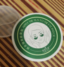 伊詩蘭頓（isilandon）抹茶細(xì)致眼貼膜60片/盒淡化細(xì)紋黑眼圈 補(bǔ)水保濕緊致抗皺眼膜貼 曬單實(shí)拍圖