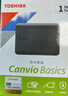 東芝（TOSHIBA）1TB移動(dòng)硬盤(pán)機械新小黑A(yíng)5 USB3.2 Gen 1 2.5英寸兼容Mac數據存儲輕薄便攜 曬單實(shí)拍圖