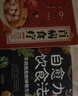 【全2冊】自愈力飲食法+百病食療 不藥而愈的神奇方法 飲食療法食補養生食療書(shū)籍健康飲食寶典保健科學(xué)飲食百科書(shū)大全家庭健康中醫養生 曬單實(shí)拍圖