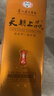 天朝上品2017貴人500mlX6瓶蜜 500mlX6瓶 曬單實(shí)拍圖