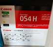 佳能（Canon）CRG054H硒鼓原裝 黃色大容量 佳能MF641cw 643Cdw 645cx LBP623Cdw 621cw打印機墨盒墨粉硒鼓 曬單實(shí)拍圖