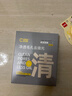 C咖【會員嘗鮮禮】清潔雙管洗面奶袋包10g 曬單實拍圖