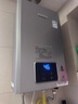林內（Rinnai）【小蠻腰Pro plus】16升極光灰燃氣熱水器【家電國家補貼15%】 超能恒溫芯 16GD33（JSQ31-GD33） 曬單實(shí)拍圖