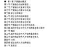 產(chǎn)教融合理念下校企合作人才培養(yǎng)理論與實(shí)踐研究 曬單實(shí)拍圖
