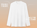 拇指白小T2025秋冬李小冉加絨長(cháng)袖T恤男親膚打底衫保暖加厚單穿內搭白T上衣 男款-皓白 L 曬單實(shí)拍圖