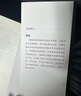 智能駕駛：視覺(jué)感知后處理 曬單實(shí)拍圖