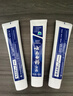 云南白藥牙膏口腔護(hù)理經(jīng)典套裝 護(hù)齦亮白祛漬 清新口氣3支裝535g+牙刷2支 曬單實(shí)拍圖