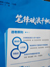 天利38套2026中考 語文 全國中考試題精選 2025中考真題試卷中考總復習 曬單實拍圖