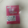 新華書(shū)店正版上海版滬教版英語(yǔ)9九年級下冊書(shū)課本教材九9下英語(yǔ)教材學(xué)生用書(shū)滬教版初三下冊英語(yǔ)書(shū)上海教育出版 曬單實(shí)拍圖