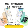 摩米士（MOMAX）Apple官方認(rèn)證AirTag定位追蹤器防丟器適用Apple小米華為Tag精準(zhǔn)定位寵物老人兒童行李汽車 曬單實(shí)拍圖