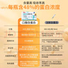 白云山白蛋白肽口服液術(shù)后放化療營(yíng)養補品氨基酸中老年免疫力4盒禮盒 曬單實(shí)拍圖