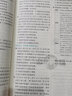 當當2026新版高中高二必刷題上冊下冊 高中必刷題語(yǔ)文物理化學(xué)政治歷史數學(xué)選擇性必修一二三四選修1234 配狂K重點(diǎn)答案及解析同步講解新高考教材 【2026高二下】歷史 選修3 人教版 曬單實(shí)拍圖