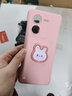 適用vivoiqooz8手機殼iqoo12愛(ài)酷iq11新款女iqz無(wú)邊框ipooz半包外殼帶支架硬殼 粉色硬殼+兔子支架 vivo iqooz8 曬單實(shí)拍圖