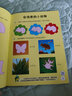 我的第一本貼紙書：動物世界 曬單實拍圖