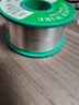 銳能無(wú)鉛免清洗焊錫絲100g 焊絲 焊錫 電烙鐵焊接 線(xiàn)徑0.8mm 曬單實(shí)拍圖