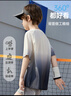 ASK JUNIOR童裝男童2025夏輕薄快干漸變短袖插肩運動(dòng)t恤男兒童 灰色 170 曬單實(shí)拍圖