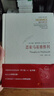 正版新書(shū) 思索馬基雅維利 西方傳統經(jīng)典與解釋施特勞斯解讀現代政治哲學(xué)開(kāi)創(chuàng  )者馬基雅維利的名著(zhù)《馬基雅維利》華夏出版社 曬單實(shí)拍圖
