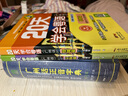 廣州話(huà)正音字典20天學(xué)會(huì )粵語(yǔ)基礎篇+交際篇 零基礎入門(mén)學(xué)粵語(yǔ)白話(huà)廣東話(huà)香港話(huà)速成粵語(yǔ)教程 粵語(yǔ)拼音入門(mén)新手粵語(yǔ)教程書(shū)籍 【共3冊】廣州話(huà)正音字典+20天學(xué)會(huì )粵語(yǔ)2冊 曬單實(shí)拍圖