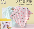 瑁恩·瑁愛（Mn·Mo）兒童內(nèi)褲女童莫代爾平角短褲四季輕薄小中大童4條裝組合 女童02平角 4條 180 建議106-120斤 曬單實拍圖