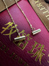 牧笛（MUDI）一字黃金耳線(xiàn)足金長(cháng)款流蘇耳飾輕奢小眾情人禮物送女友生日紀念 足金一字耳線(xiàn) 約0.78g 曬單實(shí)拍圖