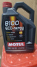 摩特（MOTUL）摩特（MOTUL)8100 全合成 汽車發(fā)動(dòng)機(jī)潤(rùn)滑油汽機(jī)油 8100(進(jìn)口) X-clean 5w30 5L 曬單實(shí)拍圖