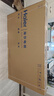 海爾（Haier）電視機H5C系列75/65/55英寸國家補貼144Hz高刷高色域全面屏3+64GB超薄游戲智能4K平板電視一級能效 75英寸 新品上市一級能效+3+64G 144HZ 曬單實(shí)拍圖