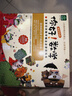 當當正版童書(shū) 你好！數學(xué)套裝30冊 數學(xué)幫幫忙 科學(xué)幫幫忙 超值禮品盒裝 幼數學(xué)啟蒙繪本親切的數學(xué)概念啟蒙圖畫(huà)書(shū)【3-6歲】 你好！數學(xué)（超值禮品盒裝，共30冊） 曬單實(shí)拍圖
